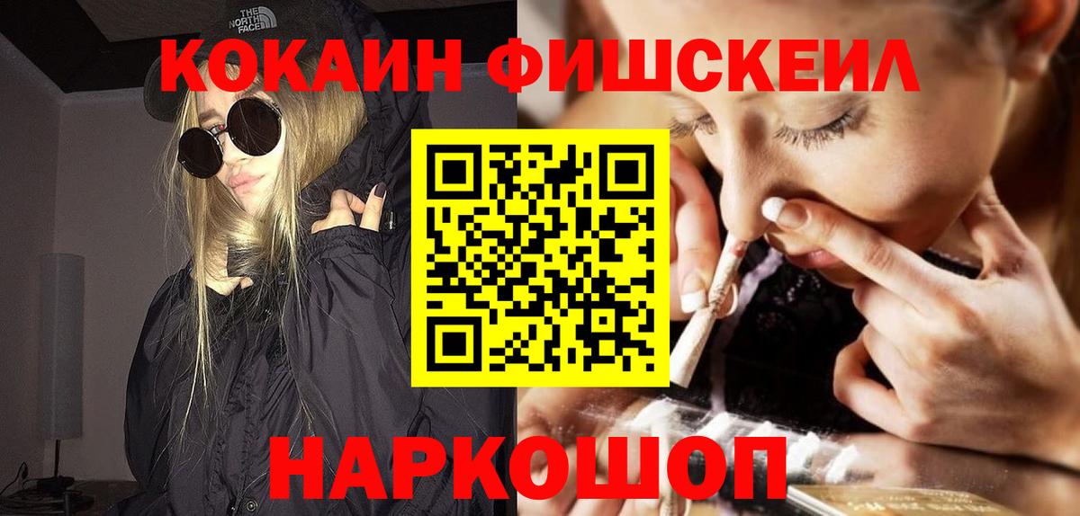 Экстази Кисловодск