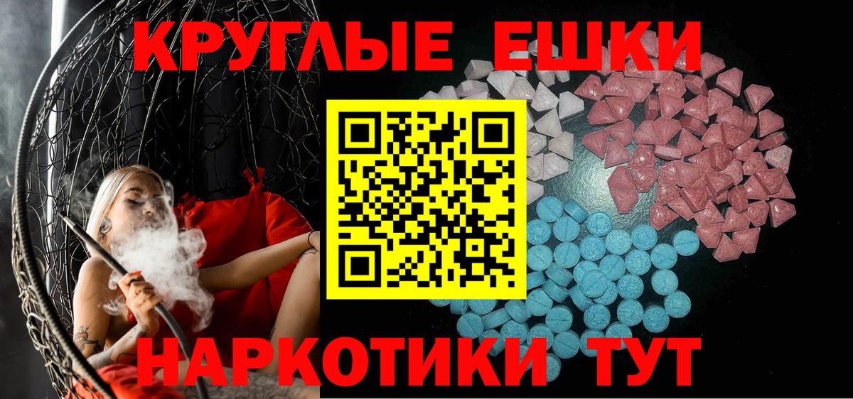 ЭКСТАЗИ DUBAI Кисловодск