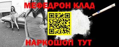 2c-b Набережные Челны