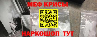 мефедрон мука Надым