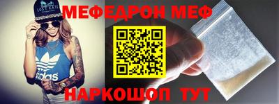 MDMA Назарово