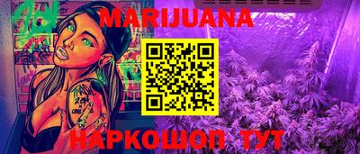 каннабис Михайловка
