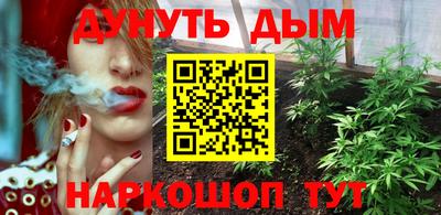 мефедрон мука Надым