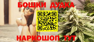 каннабис Михайловка