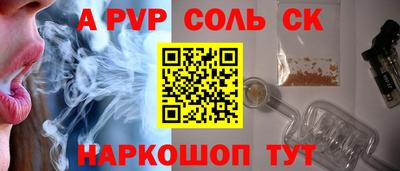 каннабис Михайловка