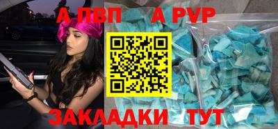меф VHQ Мирный
