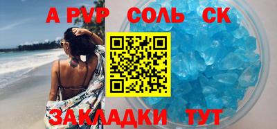 MDMA Назарово