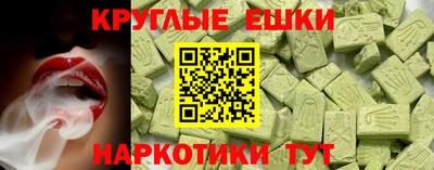 MDMA Назарово