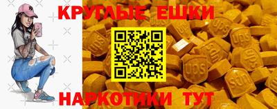 мефедрон мука Надым