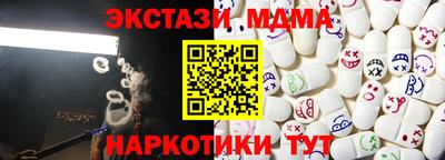 мефедрон мука Надым