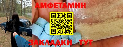 меф VHQ Мирный