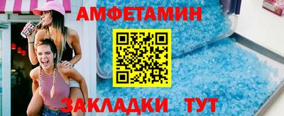 меф VHQ Мирный