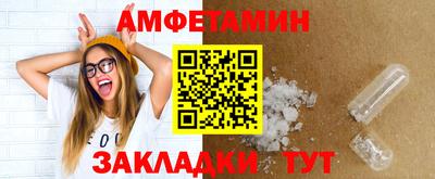 мефедрон мука Надым