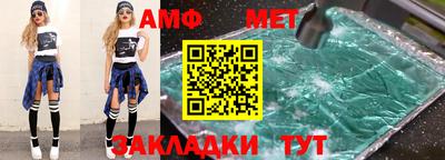 мефедрон мука Надым