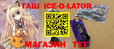 кокс Новоалтайск