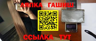 каннабис Михайловка