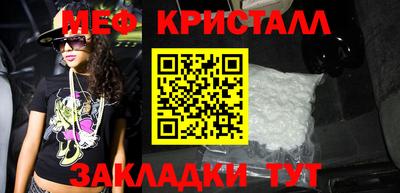 2c-b Набережные Челны