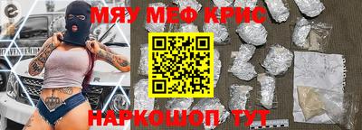 MDMA Назарово