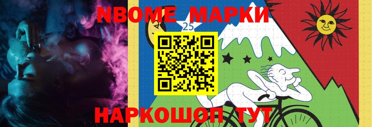 Кисловодск  LSD-25 экстази  Вход с VPN  LSD-25 экстази ecstasy 