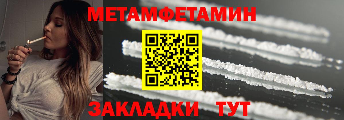 Бошки Шишки  Cocaine  Кисловодск  А ПВП СК   Гашиш  МЕФ   Вход с VPN  МЕТАМФЕТАМИН 