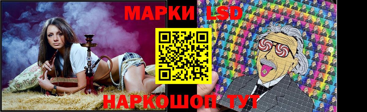 Марки NBOMe 1,5мг  купить наркоту  Кисловодск  Вход с VPN  Марки NBOMe 1,5мг 