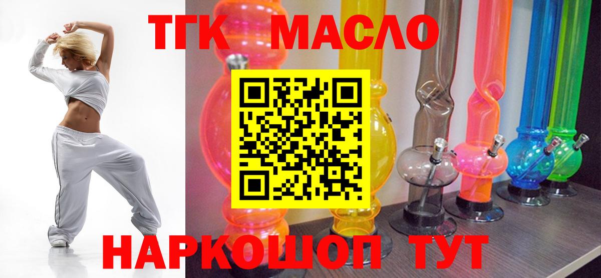 Дистиллят ТГК концентрат Кисловодск